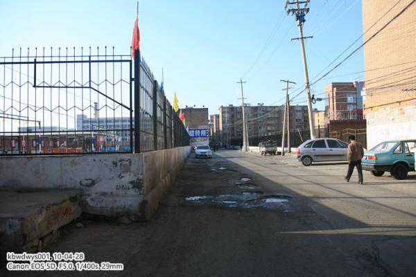 曾經大學19——內蒙古大學