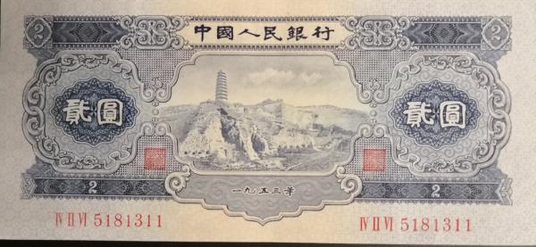 ​為什麼人民幣上會有行長之章?它代表著什麼意義? ​為什麼人民幣上會有行長之章?它代表著什麼意義?