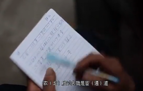 騎摩托橫跨4省全程1350公里回家過年是什麼感覺，這紀錄片告訴你