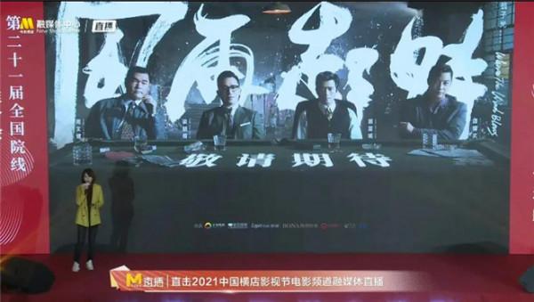 《奇蹟》《反貪5》《風再起時》…40多部新片來了