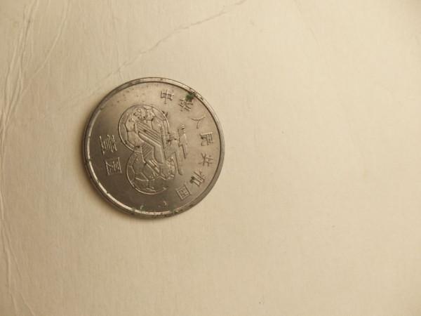 有背四出的康熙嗎 有背四出的康熙嗎