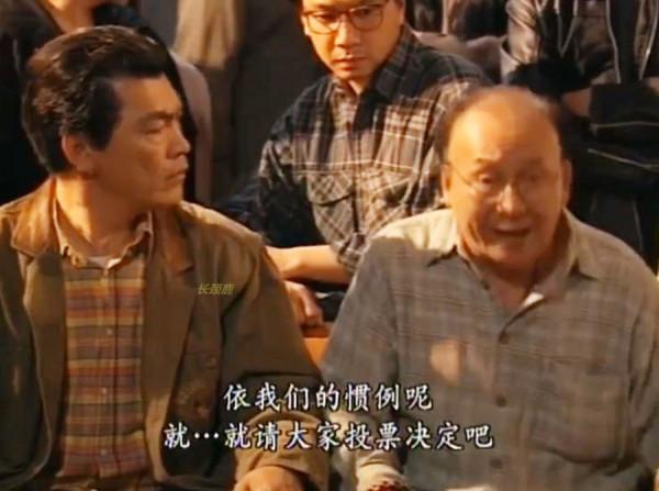 《900重案追兇》鬼後羅蘭演繹畸形的母愛，為女兒幸福謀害多人