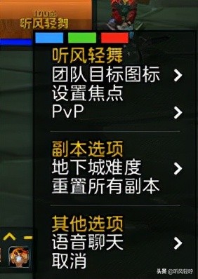 「聽風」治療組的福音“巫毒”(Vuhdo)以及僚機推薦 「聽風」治療組的福音“巫毒”(Vuhdo)以及僚機推薦