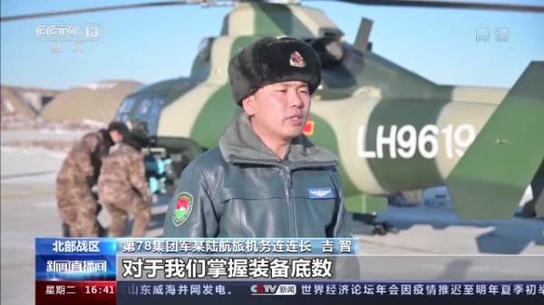 複雜環境+嚴寒條件！空空導彈實彈射擊訓練 錘鍊戰鬥技能