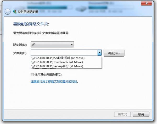 梅林系統路由快速搭建私有網盤共享