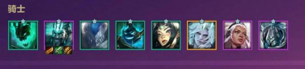 金剷剷英雄黎明吃雞陣容推薦