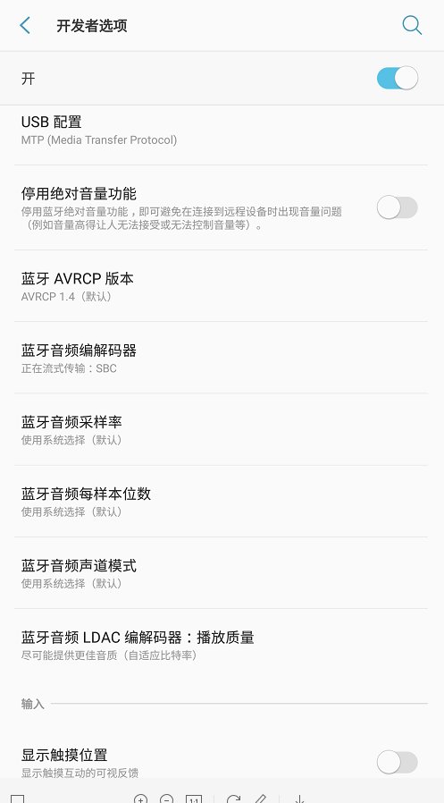 探影藍芽連線上沒有聲音怎麼辦? 探影藍芽連線上沒有聲音怎麼辦?