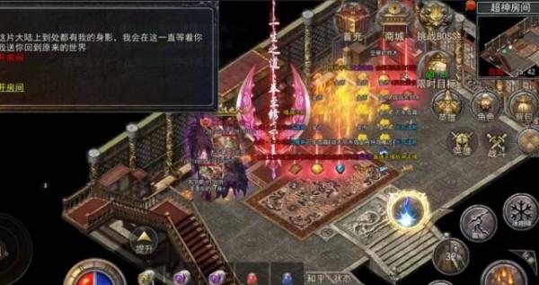 熱血傳奇：新手玩家快速升級的四種方法，可惜我只能選擇第二種