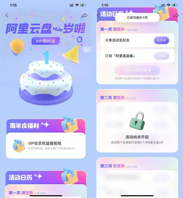 感嘆號屏！這樣的iPhone 14你會喜歡嗎？