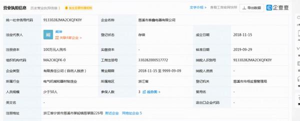 長虹全自動洗鞋機能拖走電源插頭的那種,能行走的洗鞋機 長虹全自動洗鞋機能拖走電源插頭的那種,能行走的洗鞋機