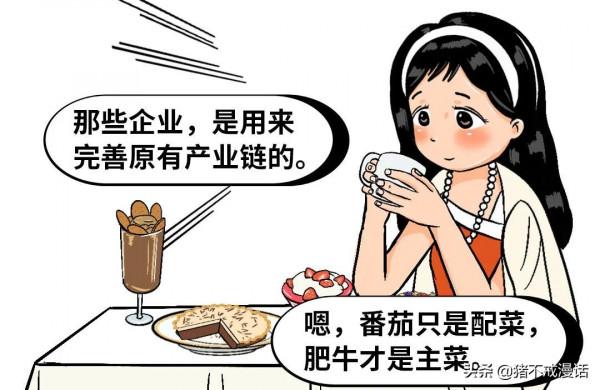 馬雲的一敗再敗 馬雲的一敗再敗