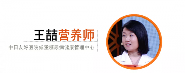 高血糖人群不能隨意吃的名單揭曉！薯類、雜糧，選對才能控血糖