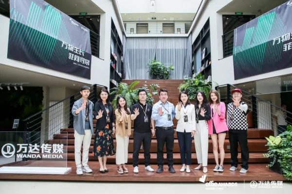 2021艾菲獎“產業數字化：服務與營銷”專場終審會成功舉辦