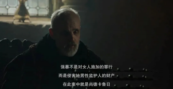 豆瓣8.4，一樁載入史冊的強姦案