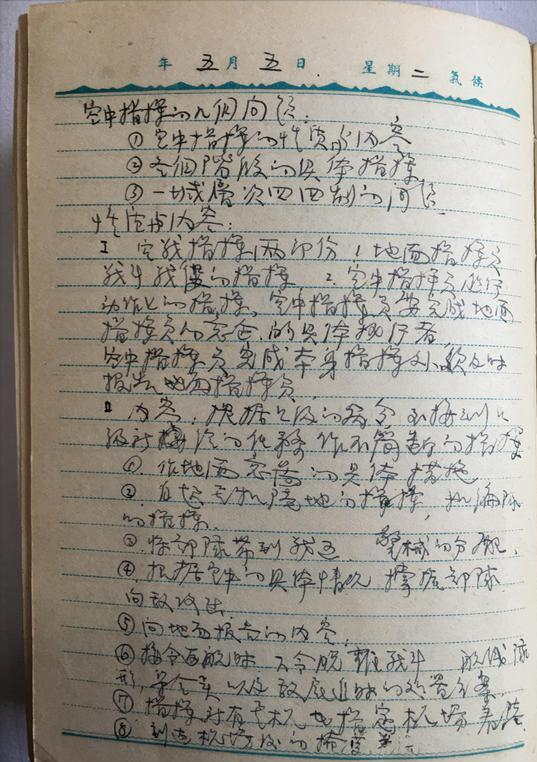 單挑美軍14架戰機，反殺4架後跳傘逃生，毛主席親書：孤膽英雄