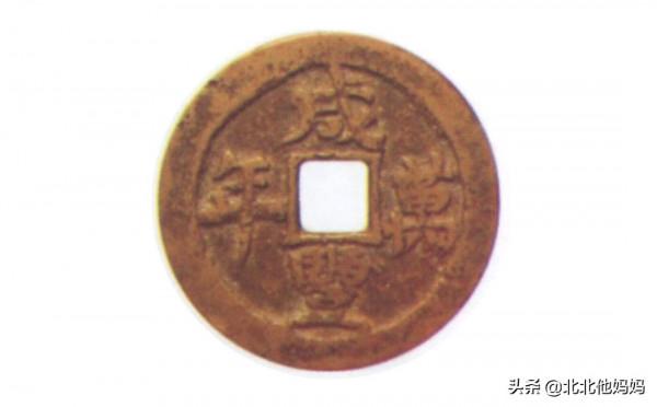 花錢分享-咸豐通寶花錢，有幾枚百萬級的花錢存世極其稀少