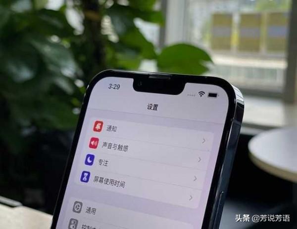 蘋果13Promax是否值得購買?看完實際測評你就知道了 蘋果13Promax是否值得購買?看完實際測評你就知道了