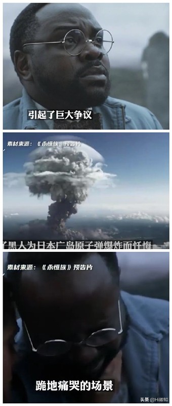 看了北野武對日本的不甘心，你會明白趙婷有多壞