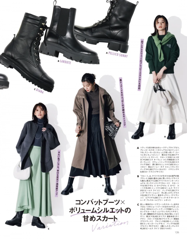 冬天來一雙百搭靴，永遠不會出錯