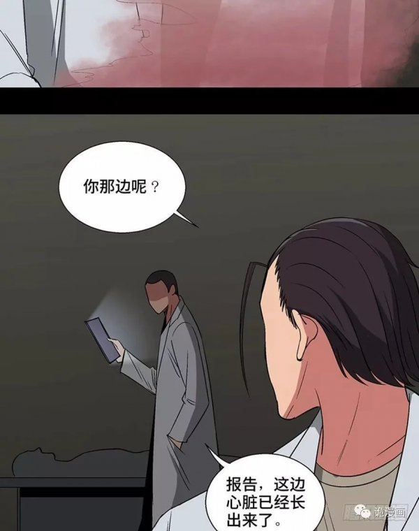 漫畫：歸家的執念