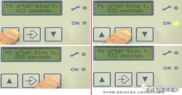 加了垃圾燃油，江湖救急，BOLL 濾器控制箱怎麼調引數？中文版的