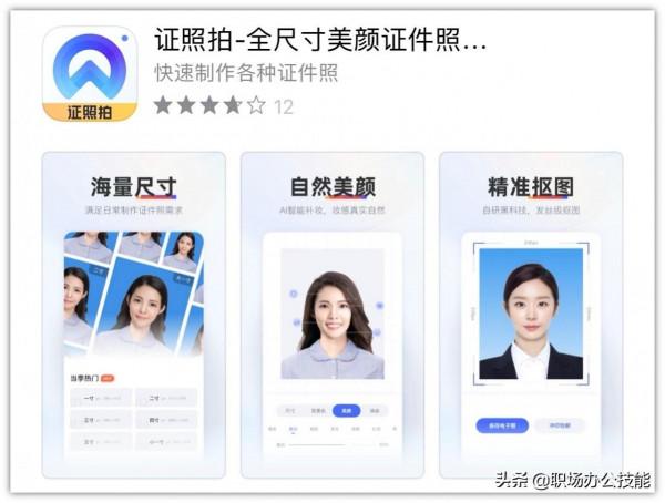 App Store年度精選!14個冷門逆天的iOS應用,用過就捨不得解除安裝 App Store年度精選!14個冷門逆天的iOS應用,用過就捨不得解除安裝