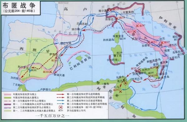 布匿戰爭給羅馬和人類文明帶來的深遠影響