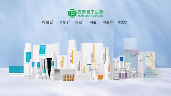 科技向美 可復新生——鉅子生物以科研實力助推國貨品牌升級 科技向美 可復新生——鉅子生物以科研實力助推國貨品牌升級