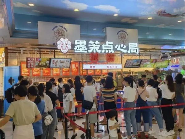 中式點心站上風口，連老字號都飛起來了