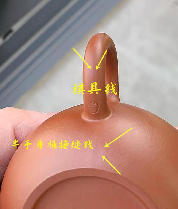 給喜歡紫砂的你——簡單快捷鑑別紫砂壺的十個方法(壺把內側) 給喜歡紫砂的你——簡單快捷鑑別紫砂壺的十個方法(壺把內側)