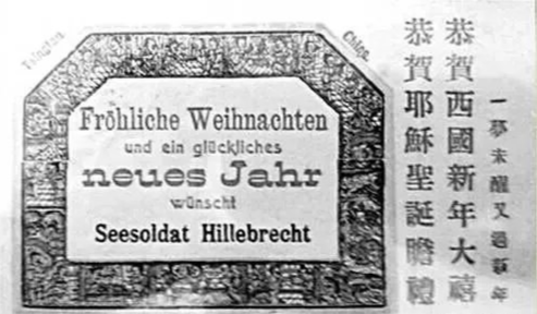 什麼？聖誕竟是外國的冬至？