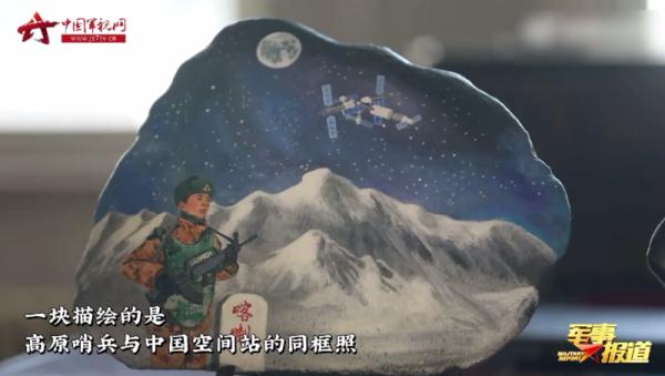 當喀喇崑崙衛士“追星”中國空間站……