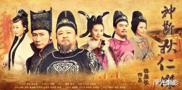 製片人為了收視加重《神探狄仁傑》的感情戲，錢雁秋：堅決不拍