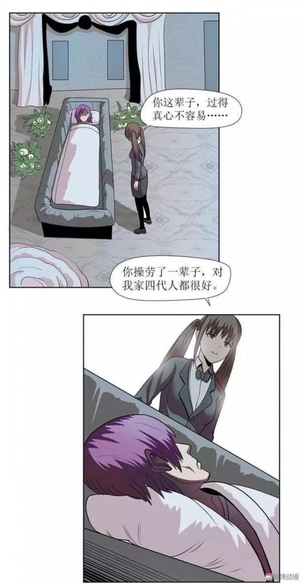 漫畫｜人性篇：重男輕女的惡婆婆，可惜惡沒惡報