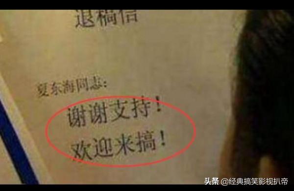 盤點穿幫鏡頭《家有兒女》劇中劉星,你是來搞笑的麼? 盤點穿幫鏡頭《家有兒女》劇中劉星,你是來搞笑的麼?