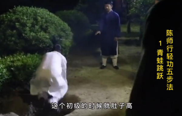 武當輕功的訓練方法之一——跳沙坑的現代運動力學分析