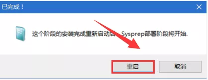 Windows 11 中文系統下載及安裝教程