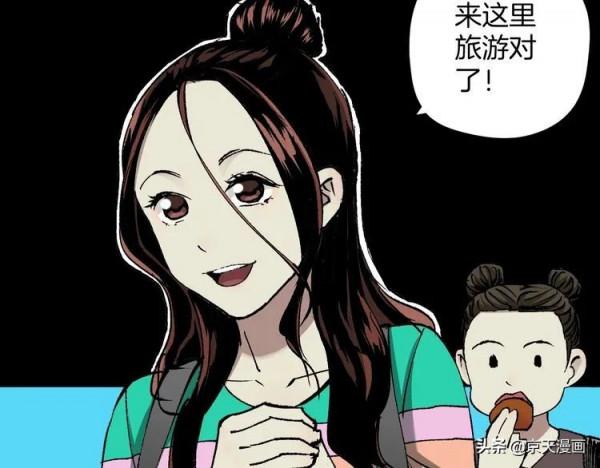 漫畫：四個殘缺的人