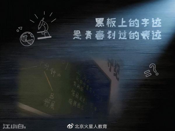 歷屆高考!品牌借勢海報盤點 歷屆高考!品牌借勢海報盤點