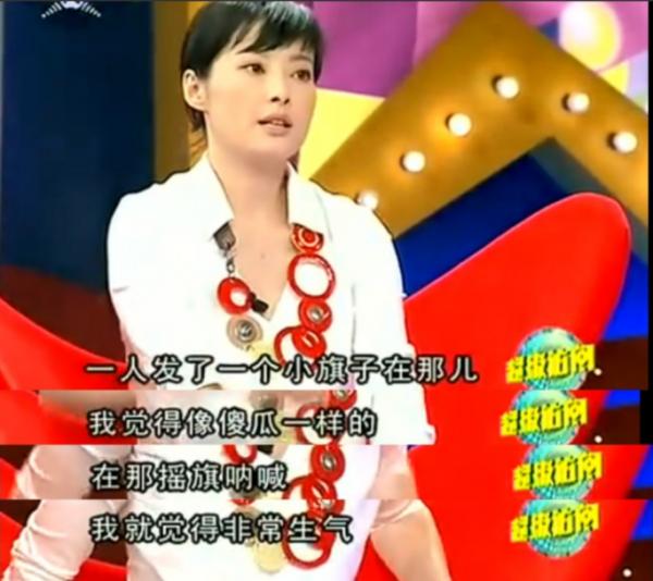 與張怡寧富豪老公同居12年不珍惜,3次閃婚終嫁窮人,袁立後悔嗎 與張怡寧富豪老公同居12年不珍惜,3次閃婚終嫁窮人,袁立後悔嗎