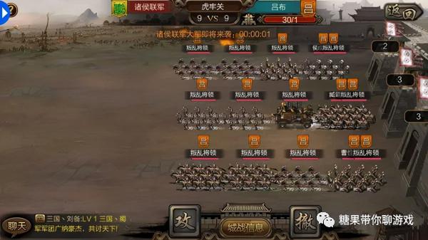 臥龍三國如何快速升級 3D策略國戰手遊臥龍三國快速升級攻略 臥龍三國如何快速升級 3D策略國戰手遊臥龍三國快速升級攻略