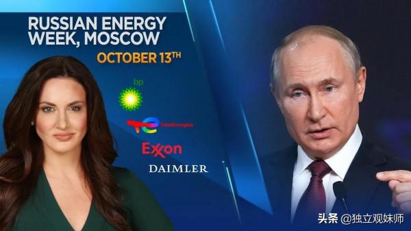 採訪普京的CNBC記者:Hadley Gamble 採訪普京的CNBC記者:Hadley Gamble