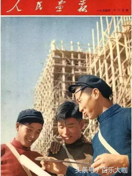 中國50年代，回顧那些登上人民畫報的“網紅”都有誰？