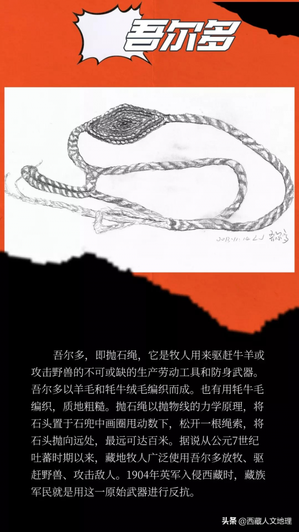 去犛牛博物館前，先收藏這篇文章