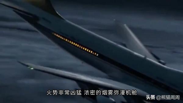 7年了，我們為什麼找不到MH370？接近真相最合理的解釋