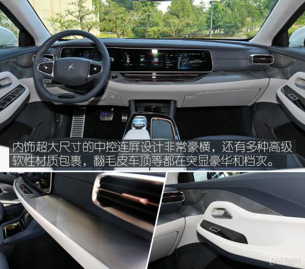 實力被低估了 試駕極狐阿爾法S 實力被低估了 試駕極狐阿爾法S