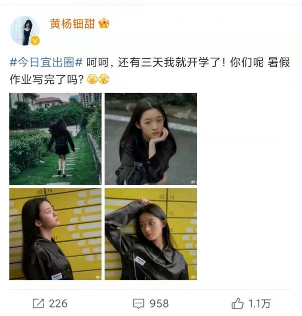 還記得《楚喬傳》裡的小楚喬嗎？14歲的她現在長這樣？