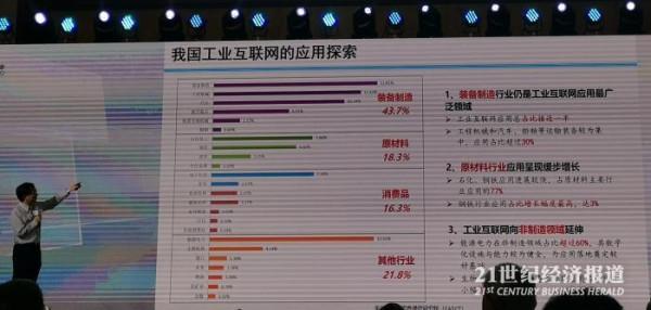 中國信通院院長：智慧汽車晶片需求激增4倍，&OpenCurlyDoubleQuote;晶片荒&rdquo;致全球汽車停產300萬輛