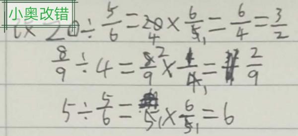 學生10道口算錯3，看老師聊天式糾錯，你準笑：英語老師教數學？