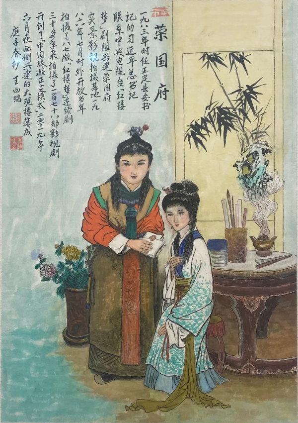 一磚一瓦總關情——耄耋老人王西瑞古城正定手繪展作品欣賞（一）